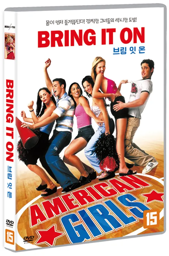 브링 잇 온 [BRING IT ON]