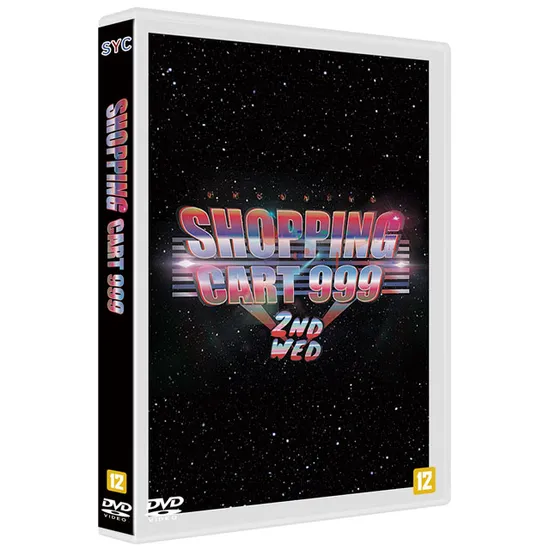 쇼핑카트999