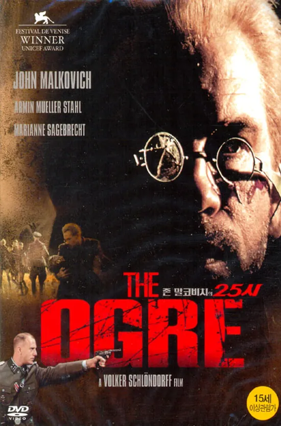 존 말코비치의 25시 [THE OGRE]