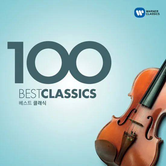 BEST CLASSICS 100 [베스트 클래식 100]