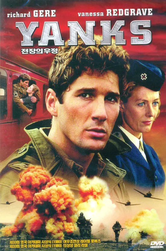 전장의 우정 [YANKS] [14년 4월 와이드미디어 새봄맞이 매니아를위한 프로모션]