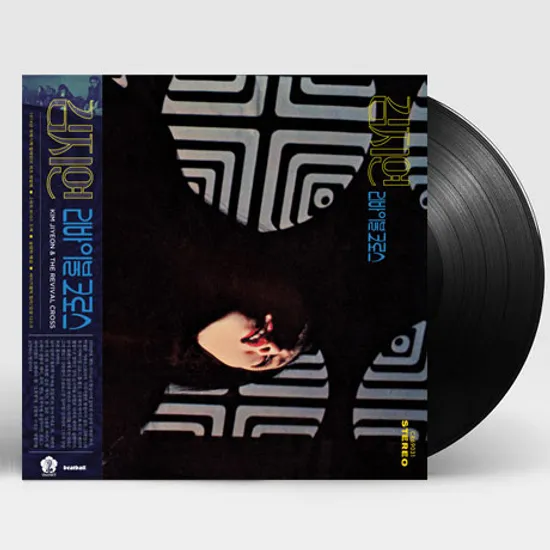 내 마음 흔들려 [LP]