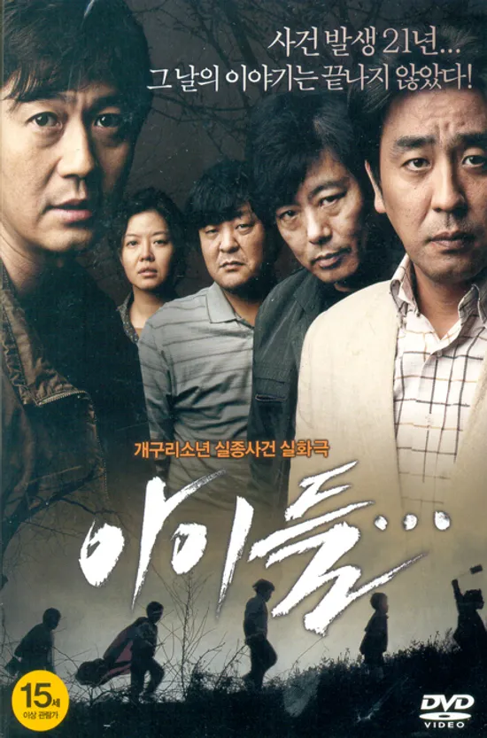 아이들 [13년 4월 캔들미디어 9,900원 할인행사]