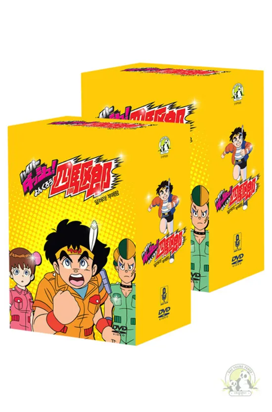 달려라 부메랑 [TV시리즈 탄생 28주년 기념] [자막+더빙판] [ダッシュ!四驅郎]