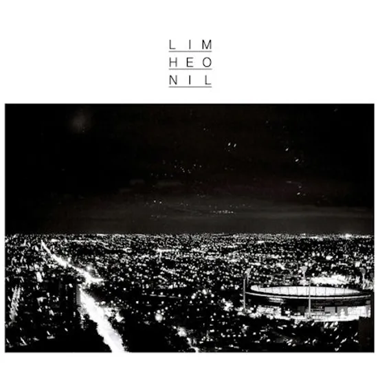 사랑이 되어 가길