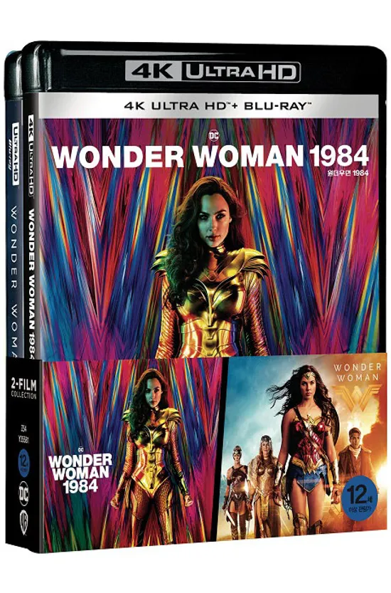 원더우먼+원더우먼 1984 [4K UHD+BD] [합본 한정판] [WONDER WOMAN 2-FILM COLLECTION]