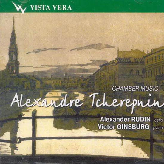 CHAMBER MUSIC/ ALEXANDER RUDIN