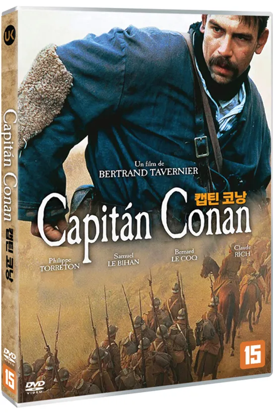 캡틴 코낭 [CAPITAINE CONAN]