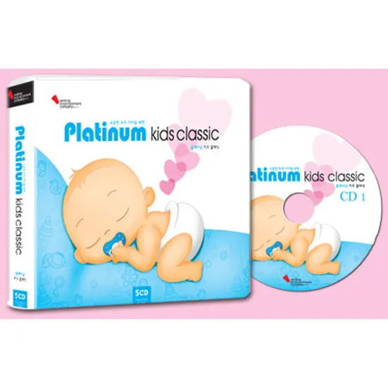PLATINUM KIDS CLASSIC [플래티넘 키즈 클래식]