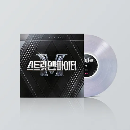 스트릿 맨 파이터: 스맨파(SMF) [LP]