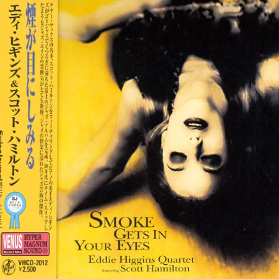 SMOKE GETS IN YOUR EYES