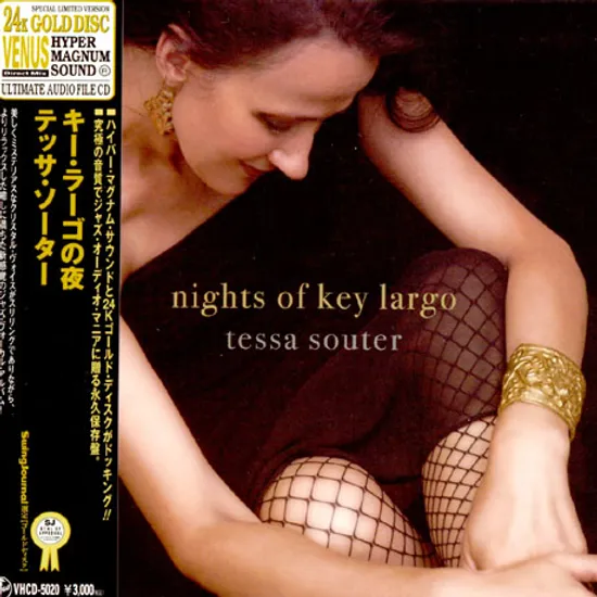 NIGHTS OF KEY LARGO [24K GOLD LP MINIATURE]