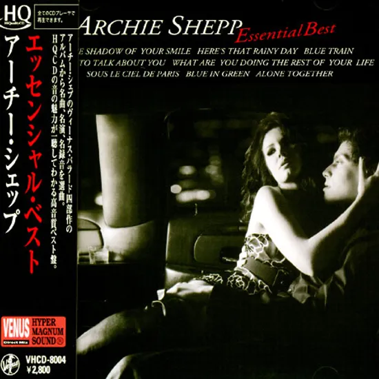 ESSENTIAL BEST [HQCD]