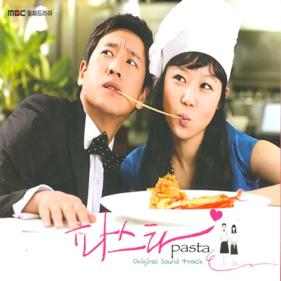 파스타 [MBC 월화드라마]