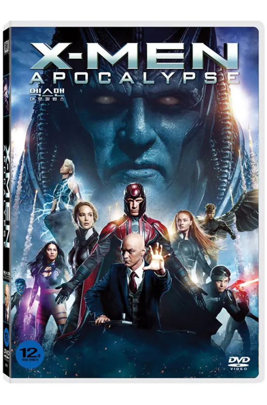 엑스맨: 아포칼립스 [X-MEN: APOCALYPSE]