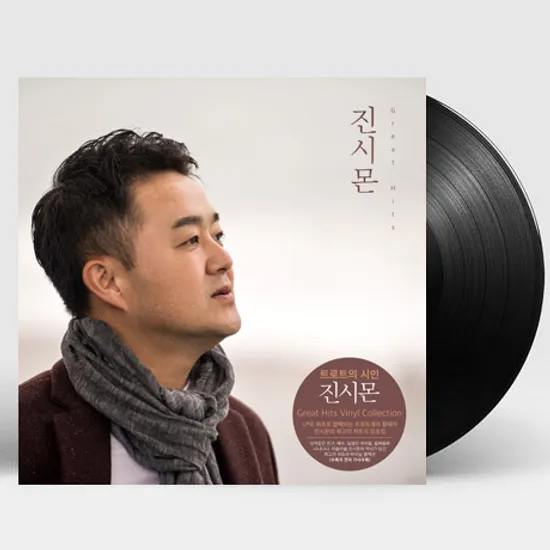 GREAT HITS [180G LP]