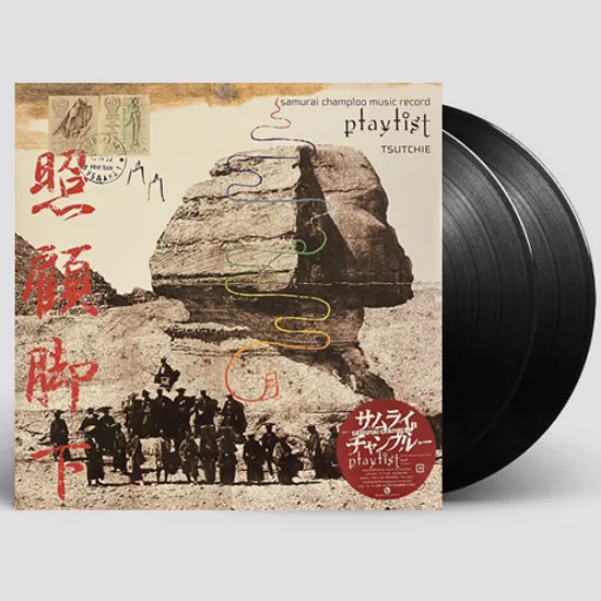 SAMURAI CHAMPLOO MUSIC: PLAYLIST [사무라이 참프루: 플레이리스트] [LP]