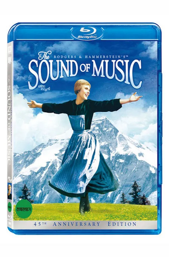 사운드 오브 뮤직: 45주년 기념판 [THE SOUND OF MUSIC]