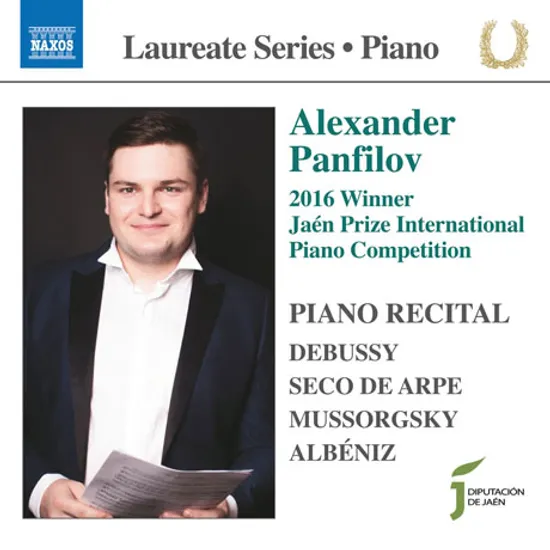 PIANO RECITAL/ ALEXANDER PANFILOV [알렉산드르 판필로프: 피아노 리사이틀]