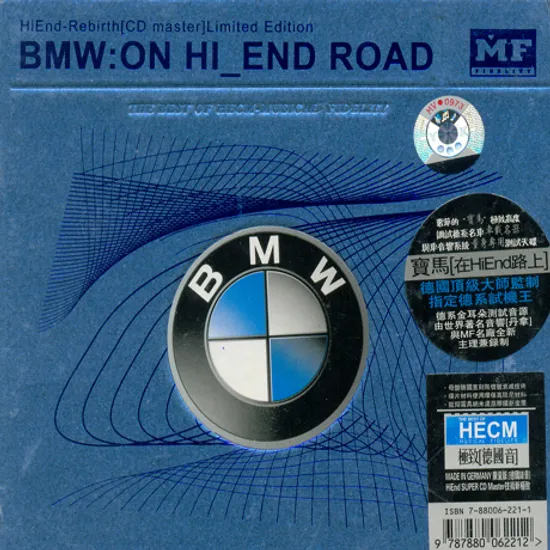 BMW: ON HI END ROAD [HECM SUPER MASTERING]