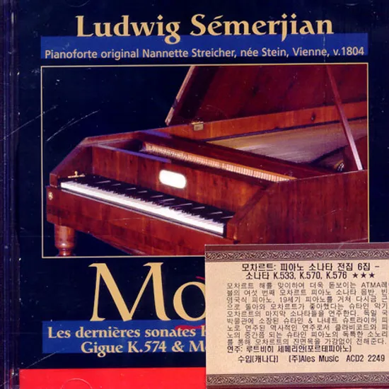 LUDWIG SEMERJIAN/ PIANOFORTE