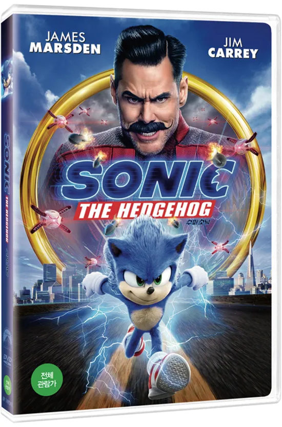 수퍼 소닉 [SONIC THE HEDGEHOG]