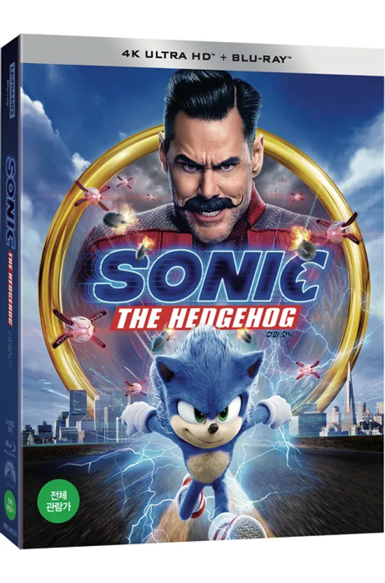 수퍼 소닉 4K UHD+BD [슬립케이스+레트로 코믹북 한정판] [SONIC THE HEDGEHOG]