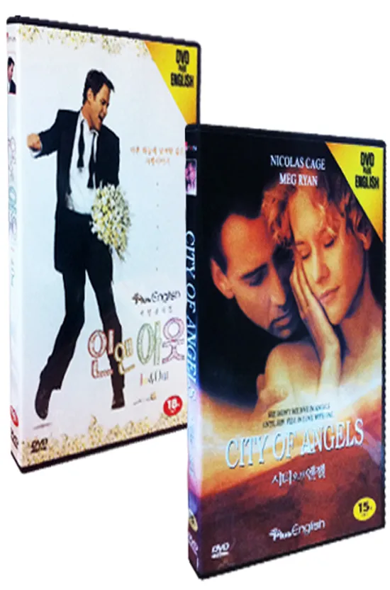 인 앤 아웃+시티 오브 엔젤 [영어학습용] [IN & OUT+CITY OF ANGELS]