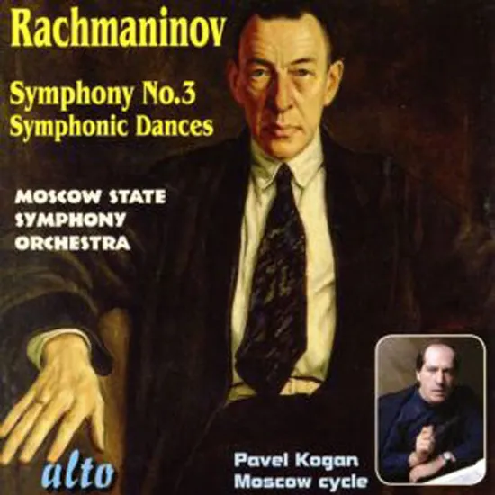 SYMPHONY NO.3 ETC/ PAVEL KOGAN
