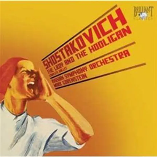 THE LADY AND THE HOOLIGAN: COMPLETE BALLET/ MARK GORENSTEIN