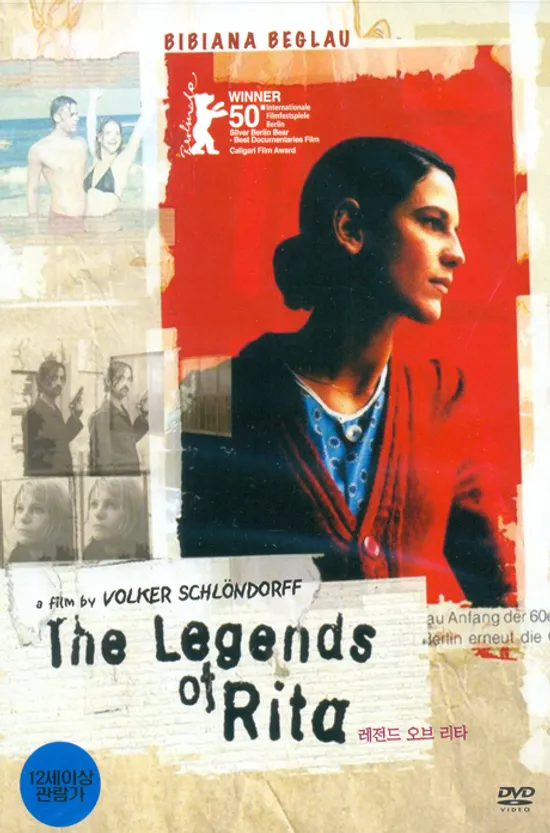 레전드 오브 리타 [THE LEGENDS OF RITA] [14년 11월 기가코리아/ JC인터스트리 프로모션]