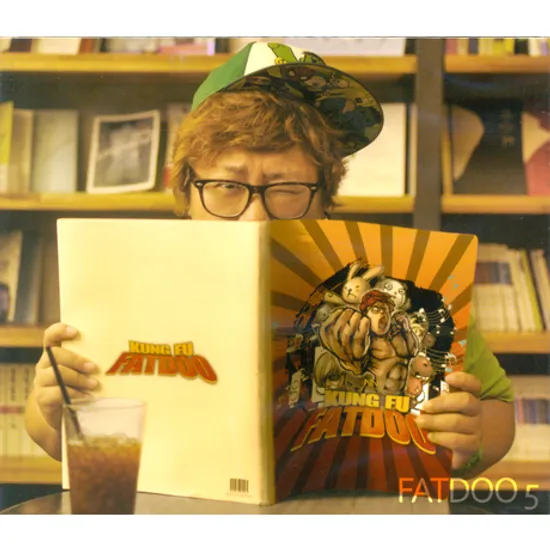 쿵푸하는 팻두가 담긴 일기장