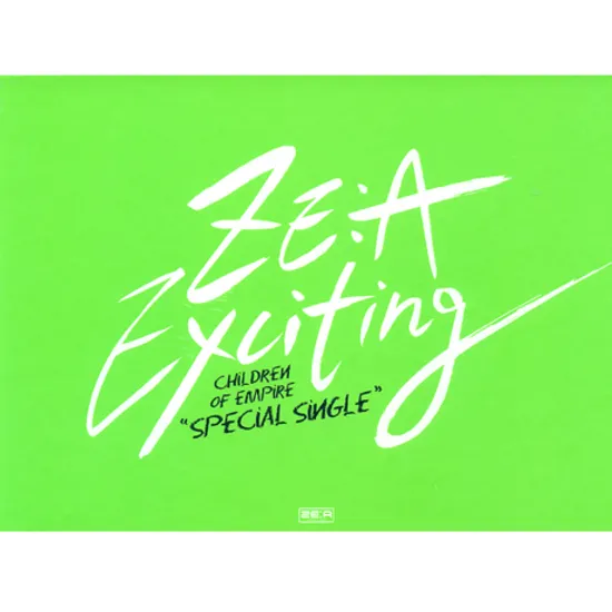 EXCITING [스페셜 싱글]