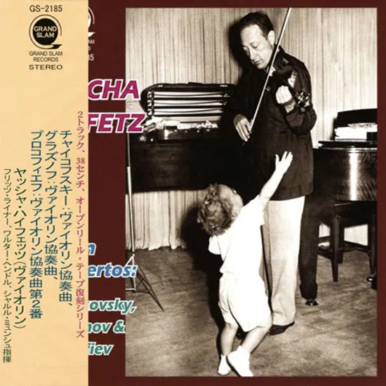 VIOLIN CONCERTOS: TCHAIKOVSKY, GLAZUNOV & PROKOFIEV [차이코프스키, 글라주노프, 프로코피에프: 바이올린 협주곡집 - 야샤 하이페츠]