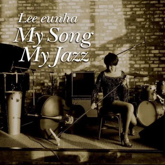 MY SONG MY JAZZ