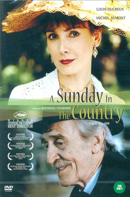 시골의 어느 하루 [A SUNDAY IN THE COUNTRY] [16년 4월 영화인 프로모션]