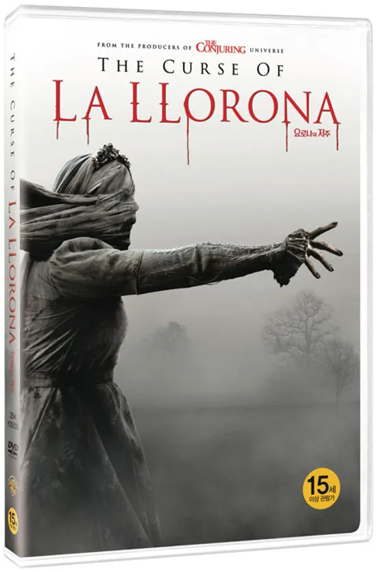 요로나의 저주 [THE CURSE OF LA LLORONA]