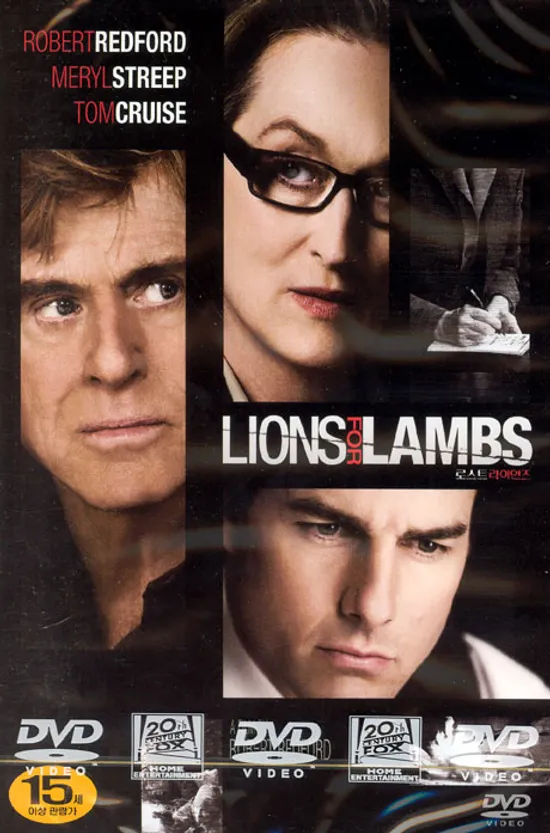 로스트 라이언즈 [LIONS FOR LAMBS] [14년 4월 MGM 90주년 기념 프로모션]