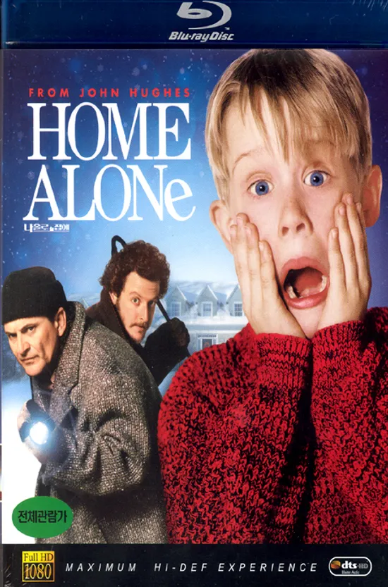 나홀로 집에 [HOME ALONE]