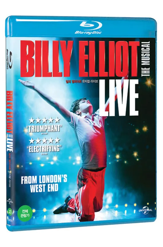 빌리 엘리어트: 뮤지컬 라이브 [BILLY ELLIOT THE MUSICAL LIVE]