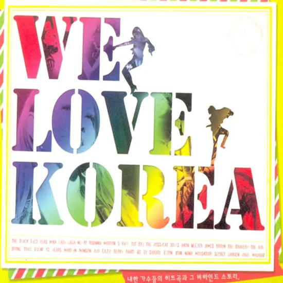 WE LOVE KOREA