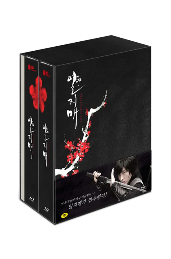일지매 [감독 한정판] [SBS 드라마스페셜]