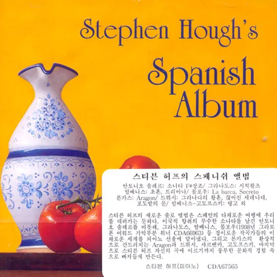 SPANISH ALBUM