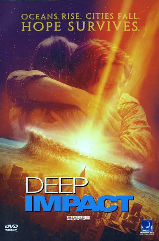 딥 임팩트 [DEEP IMPACT]