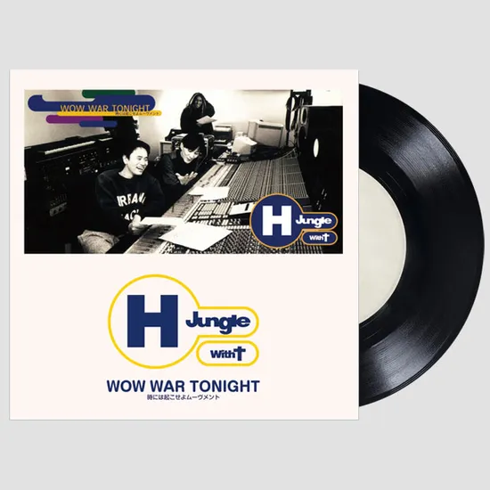 WOW WAR TONIGHT ~가끔은 일으키자 무브먼트 [WOW WAR TONIGHT～時には起こせよム-ヴメント] [7” SINGLE LP] [일본 레코드데이 2024]