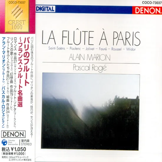 LA FLUTE A PARIS/ ALAIN MARION, PASCAL ROGE