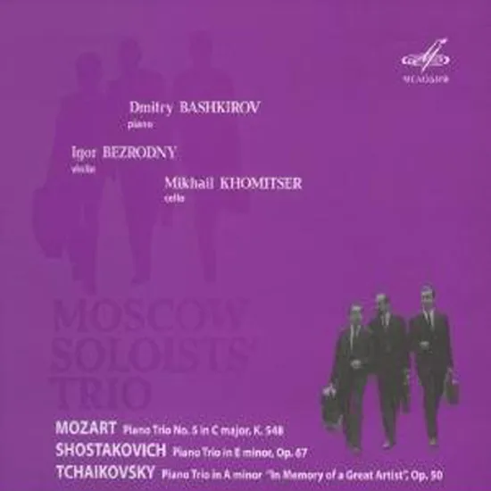 PIANO TRIO NO.5 IN C MAJOR, K.548 ETC/ MOSCOW SOLOISTS` TRIO
