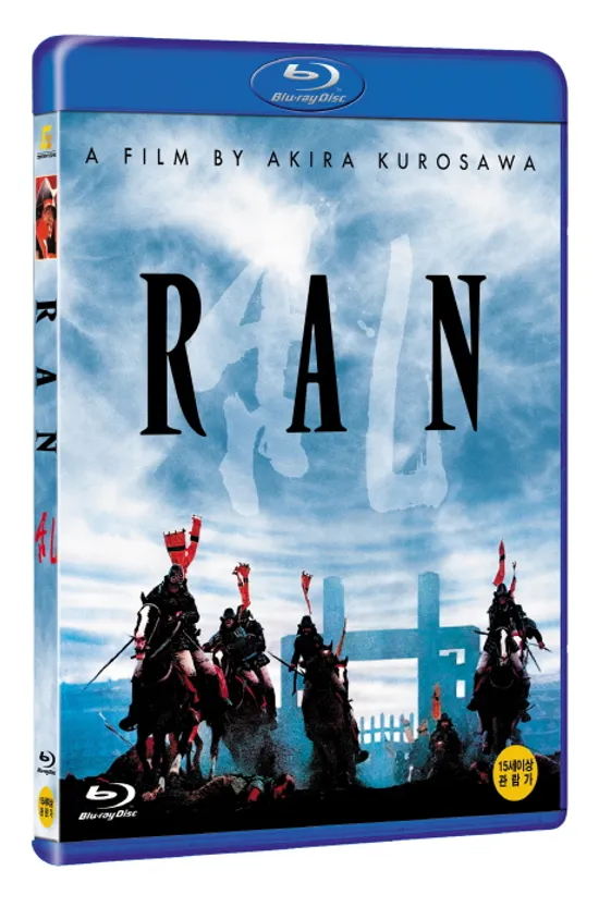 란 [RAN]