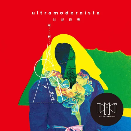 ULTRAMODERNISTA [일본 발매반]