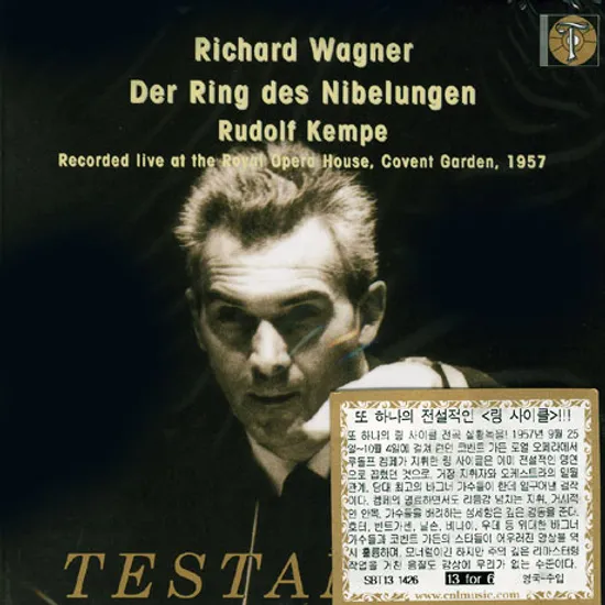 DER RING DES NIBELUNGEN/ RUDOLF KEMPE [바그너: 링 사이클-코벤트가든 1957]